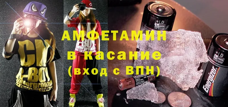 сколько стоит  Зея  Амфетамин Розовый 