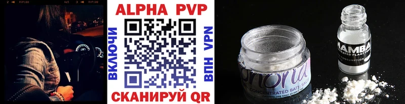 APVP крисы CK дарнет шоп Зея