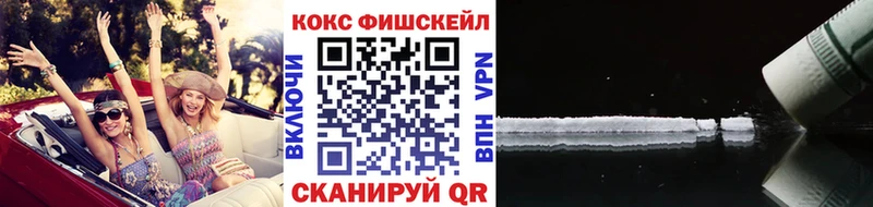 COCAIN 97% Зея