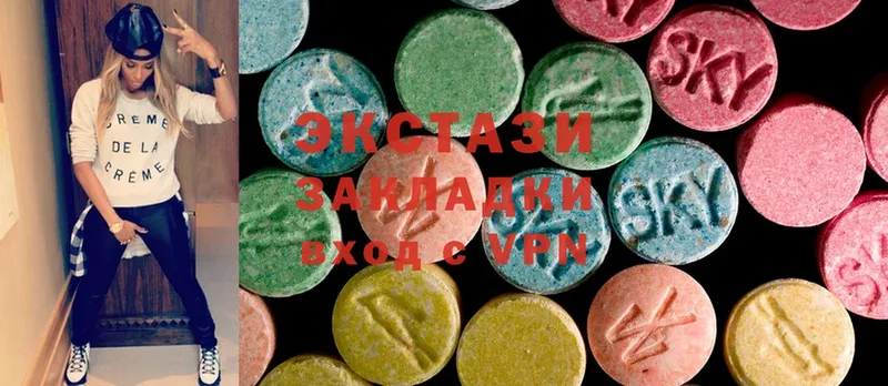 Экстази MDMA  где купить наркотик  Зея 