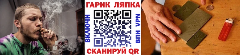 Гашиш ice o lator  МЕГА   Зея  цена наркотик 
