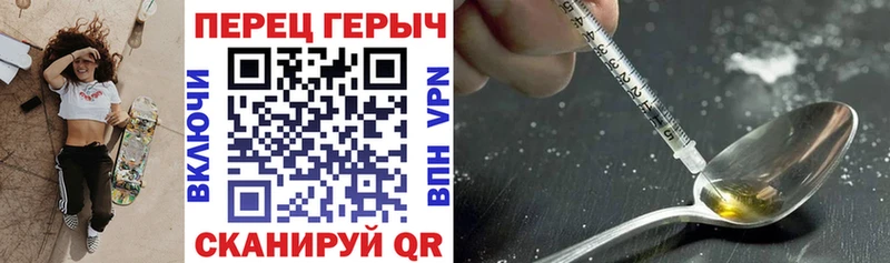 ГЕРОИН Афган  mega зеркало  Зея 
