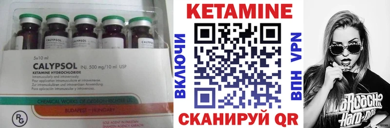 КЕТАМИН ketamine  нарко площадка Telegram  Зея  блэк спрут маркетплейс 