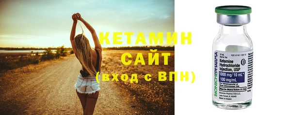 соль ск Нефтекумск