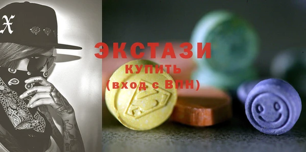 экстази Навашино