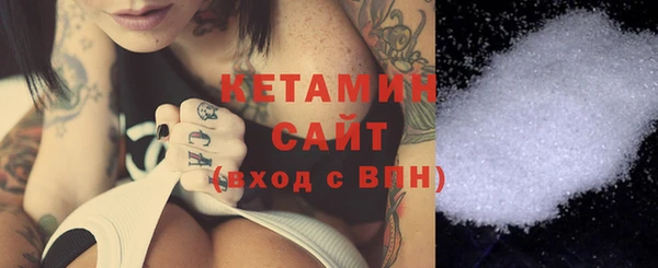 стафф Наволоки
