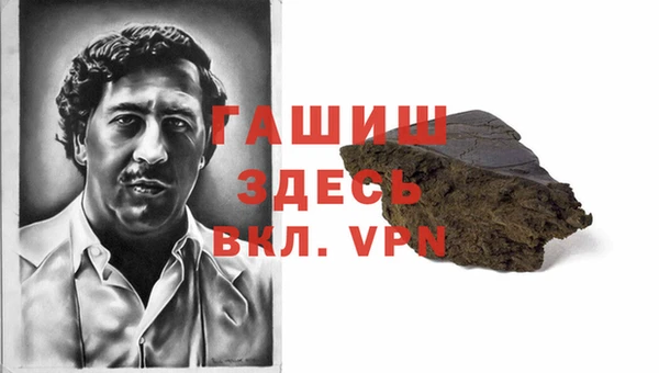 соль ск Нефтекумск
