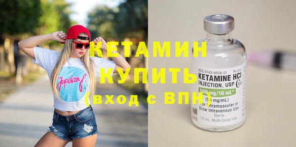 стафф Наволоки