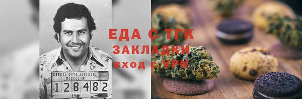 экстази Навашино