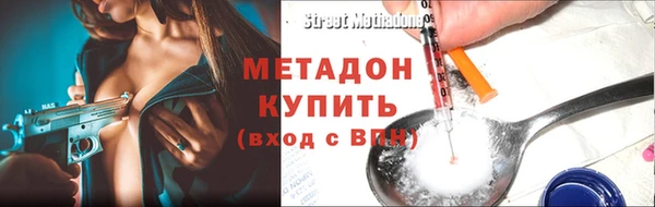 экстази Навашино