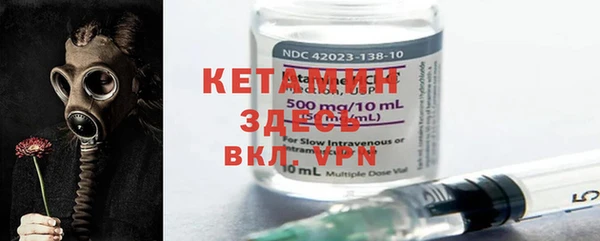 соль ск Нефтекумск