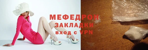 амфетамин Михайлов