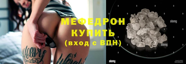 соль ск Нефтекумск