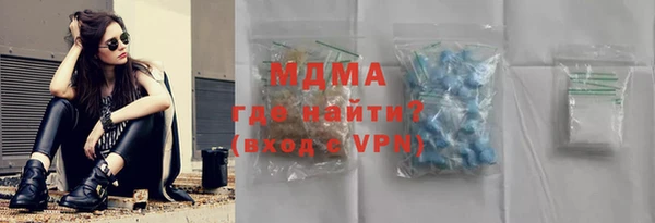 кокаин Нефтегорск