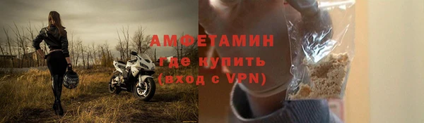 кокаин Нефтегорск