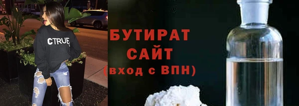 экстази Навашино