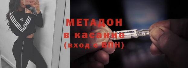 стафф Наволоки