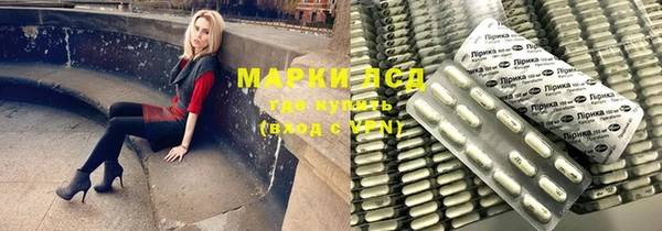 экстази Навашино