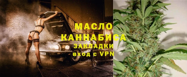 стафф Наволоки
