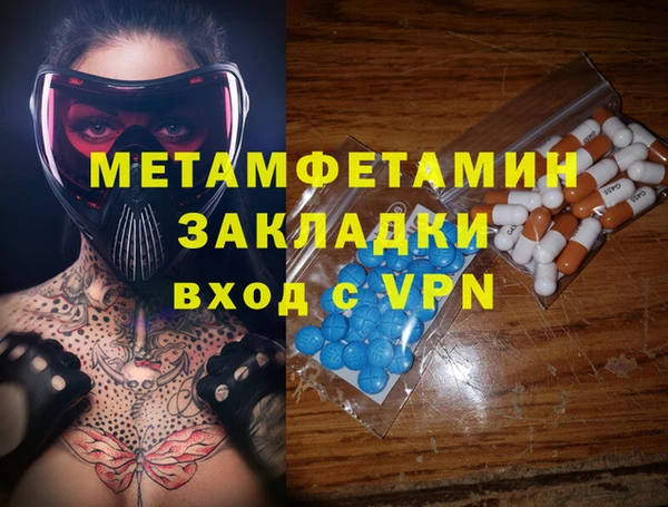 кокаин Нефтегорск