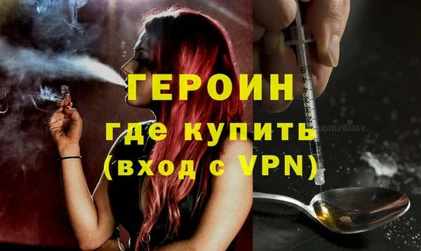мефедрон VHQ Михайловка