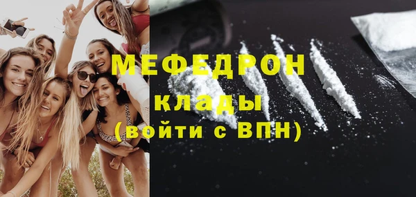 кокаин Нефтегорск