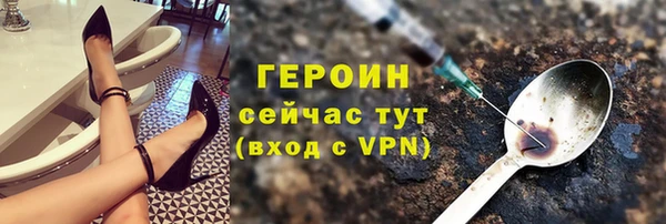 кокаин Нефтегорск