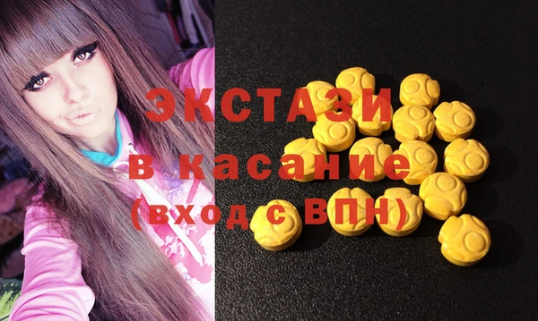 кокаин Нефтегорск