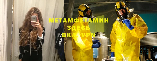 соль ск Нефтекумск