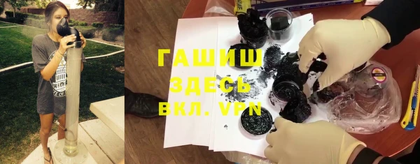 кокаин Нефтегорск