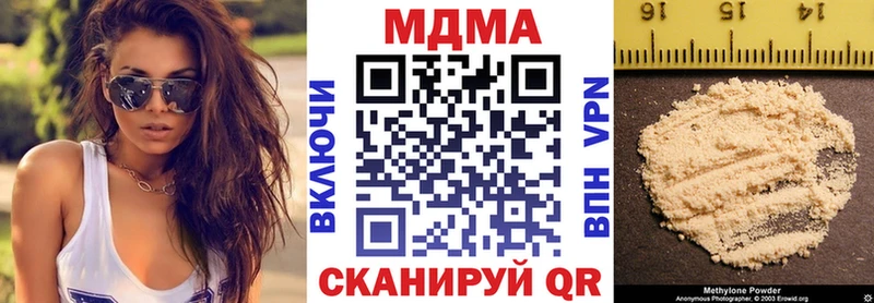 blacksprut рабочий сайт  Зея  MDMA crystal 
