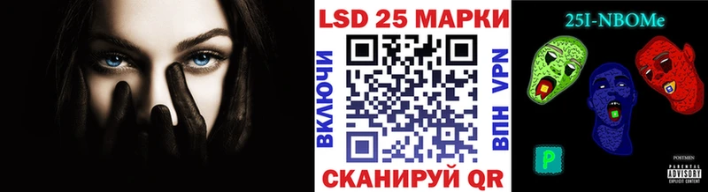 купить  сайты  MEGA ONION  Марки 25I-NBOMe 1,5мг  Зея 