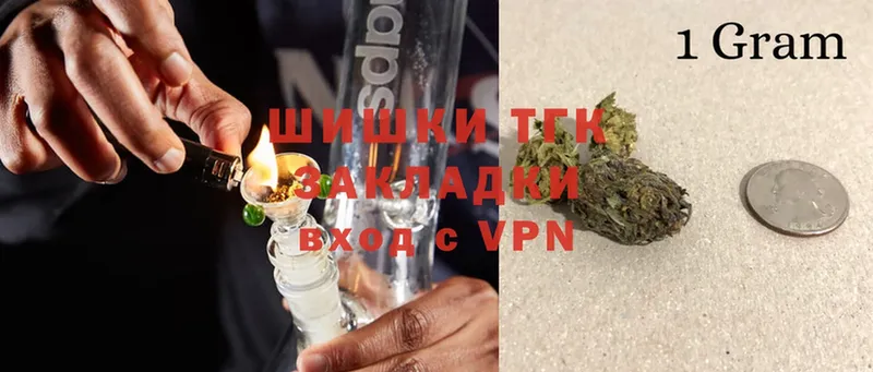 Бошки Шишки THC 21%  цены   Зея 